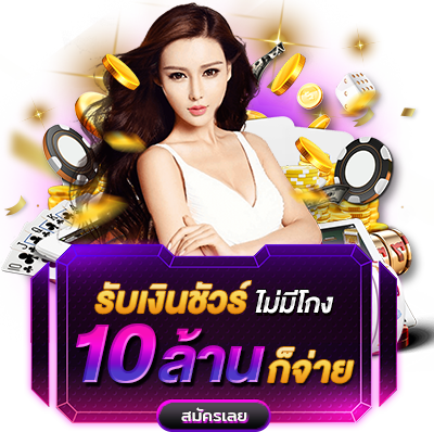 สล็อต ค่าย jili เกม ไหน แตกง่าย โปรโมชั่น