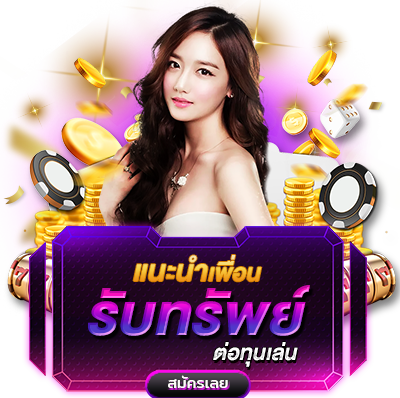 สล็อต ค่าย jili เกม ไหน แตกง่าย โปรโมชั่น
