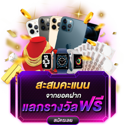 สล็อต ค่าย jili เกม ไหน แตกง่าย โปรโมชั่น