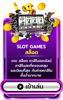 Slot by สล็อต ค่าย jili เกม ไหน แตกง่าย